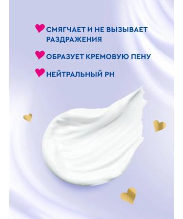 Aquatel Children's liquid soap for newborns 500 grams - Buy Online on GoSupps.com