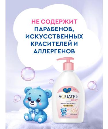 Aquatel Children's liquid soap for newborns 500 grams - Buy Online on GoSupps.com