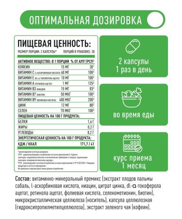 Lifeon Vitamins for hair growth 60 capsules - Buy Online on GoSupps.com