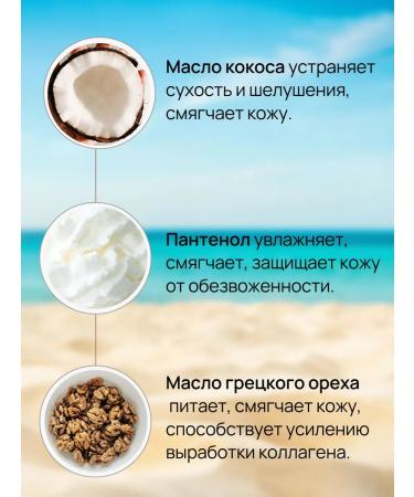 MILV PEACH Tanning Booster Cream with Bronzer for Solarium and Sun Use - Buy Online on GoSupps.com