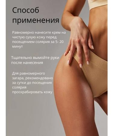 MILV Zagar cream in the solarium "Melon". 45 g - Buy Online on GoSupps.com