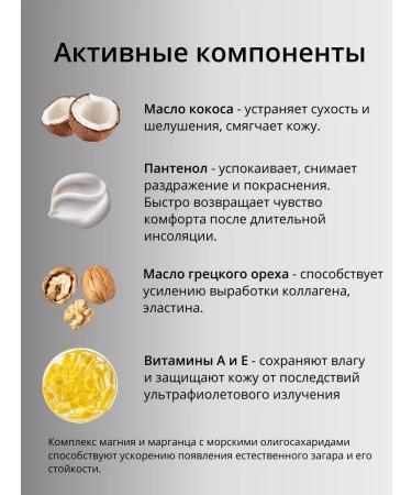 MILV Zagar cream in the solarium "Melon". 45 g - Buy Online on GoSupps.com