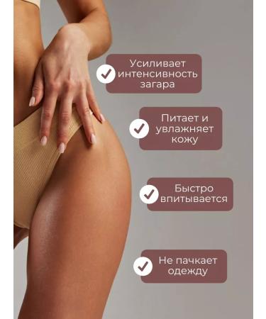 MILV Zagar cream in a solarium with a bronzer "Mandarin Jam". 45 g - Buy Online on GoSupps.com