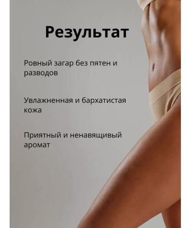 MILV Zagar cream in a solarium with a bronzer "Mandarin Jam". 45 g - Buy Online on GoSupps.com
