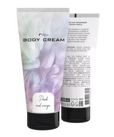 MILV Moisturizing body cream "Persian and mango". 200 ml - Buy Online on GoSupps.com