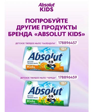 Absolut Children's toothpaste Tutti Futti 2x75 gr - Buy Online on GoSupps.com