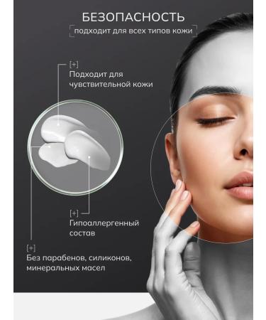 TOM WISHER Whitening face and body cream for an intimate zone - Buy Online on GoSupps.com