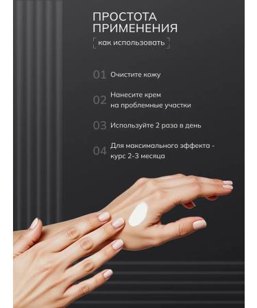 TOM WISHER Whitening face and body cream for an intimate zone - Buy Online on GoSupps.com