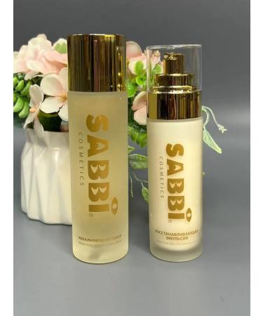 Cosmetics Anti -aging skin care set 2pcs - Buy Online on GoSupps.com