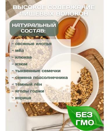 NastinSlastin Granola 1 kg without sugar combo fitness and 7 seeds - Buy Online on GoSupps.com