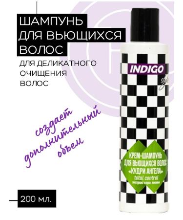 Indigo style Shampoo for curly hair 200ml