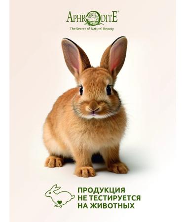 Aphrodite Smoothing body scrub with olive and grenade 250 ml - Buy Online on GoSupps.com