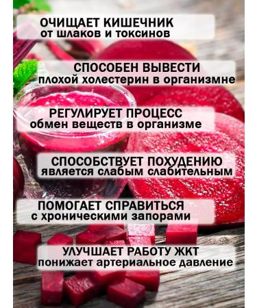 Tree of Love Beetroot powder - Buy Online on GoSupps.com