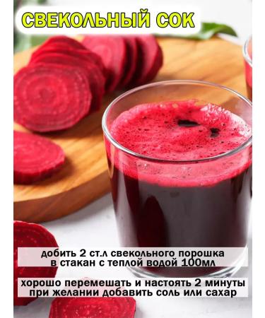 Tree of Love Beetroot powder - Buy Online on GoSupps.com