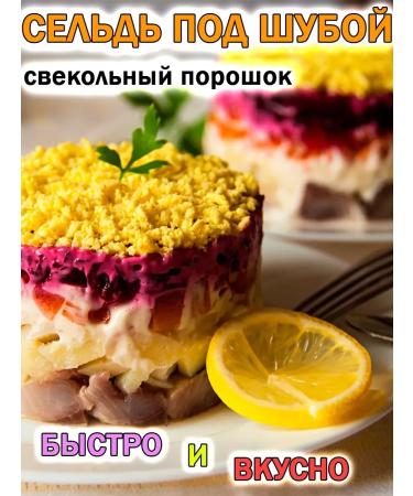 Tree of Love Beetroot powder - Buy Online on GoSupps.com