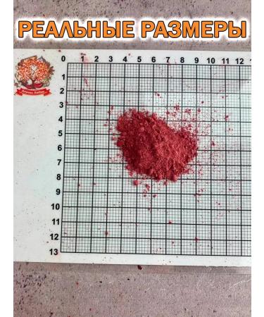 Tree of Love Beetroot powder - Buy Online on GoSupps.com