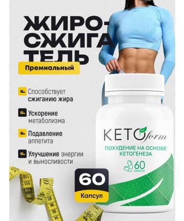 Ketoform Fat burner losing weight tablets