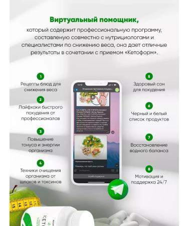 Ketoform Fat burner losing weight tablets - Buy Online on GoSupps.com