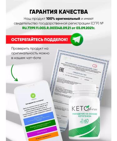 Ketoform Fat burner losing weight tablets - Buy Online on GoSupps.com