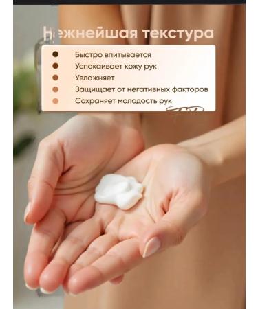 FERAMON New Year and Christmas set of hand creams 5V1 - Buy Online on GoSupps.com