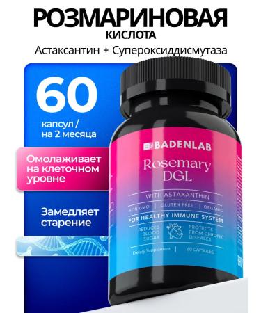 Badenlab Rosmarinic acid