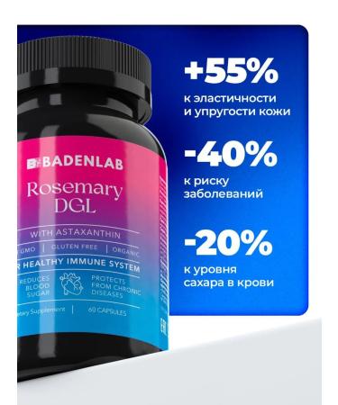 Badenlab Rosmarinic acid - Buy Online on GoSupps.com
