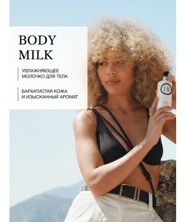 I'm Female moisturizer 250ml