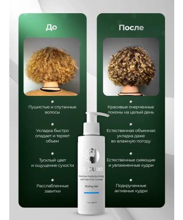 ICE CURLY Medium -fixed gel for curly hair - Buy Online on GoSupps.com