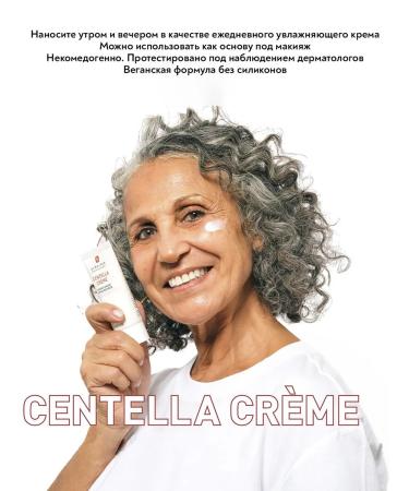 ERBORIAN Face cream moisturizer 20 ml - Buy Online on GoSupps.com