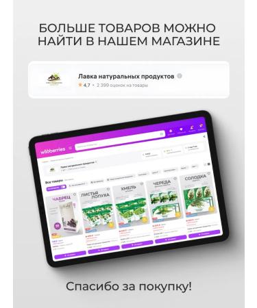 Herbs ORTOSIPON TECHIC LIST 20 bags - Buy Online on GoSupps.com