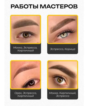 FACE Company Face Espresso Pigment for permanent eyebrow eyebrows 6ml - Buy Online on GoSupps.com