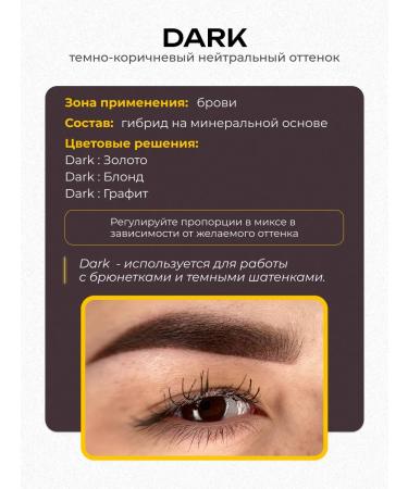 FACE Company Face Dark Pigment for permanent eyebrows 6ml - Buy Online on GoSupps.com