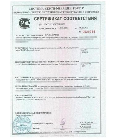 FACE Company Face Dark Pigment for permanent eyebrows 6ml - Buy Online on GoSupps.com