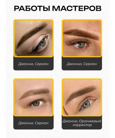 FACE Company Face Johnny Pigment for Permanent Makeup of Eyebrow 6ml - Buy Online on GoSupps.com
