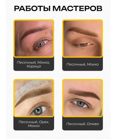 Face Company Face Sand pigment for permanent eyebrow makeup 6ml - Buy Online on GoSupps.com