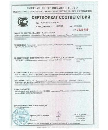 FACE Company Face Mokko Pigment for Permanent Makeup of Eyebrow 6ml - Buy Online on GoSupps.com