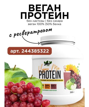 Yappi Food Plant vegan protein arachy 250 g - Buy Online on GoSupps.com
