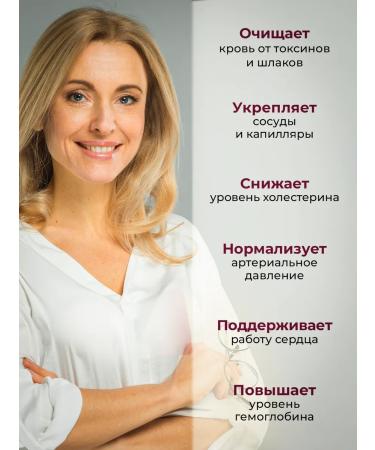 108 herbs A complex of vitamins from cholesterol from hypertension for blood vessels - Buy Online on GoSupps.com