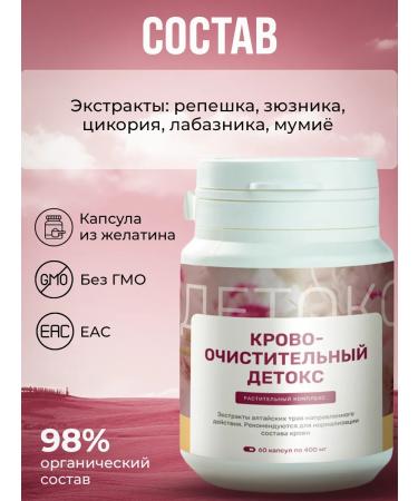 108 herbs A complex of vitamins from cholesterol from hypertension for blood vessels - Buy Online on GoSupps.com