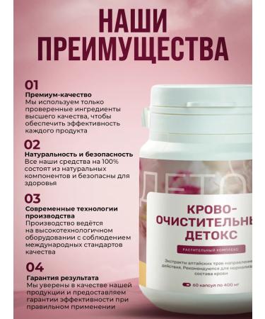 108 herbs A complex of vitamins from cholesterol from hypertension for blood vessels - Buy Online on GoSupps.com