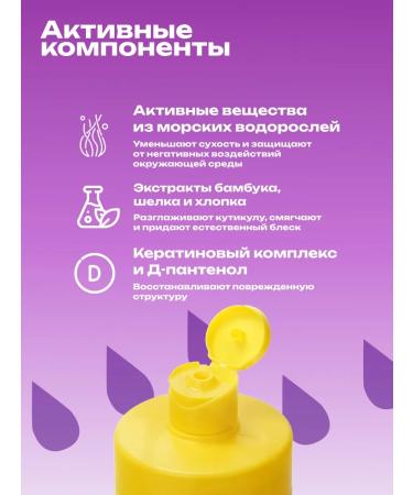 Concept Moisturizing hair shampoo - Buy Online on GoSupps.com