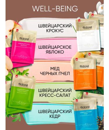 FILDOR Facial masks fabric set 10 pcs well-being - Buy Online on GoSupps.com