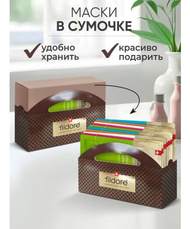 FILDOR Facial masks fabric set 10 pcs well-being - Buy Online on GoSupps.com