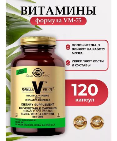 Solga r Multivitamins 120 capsules