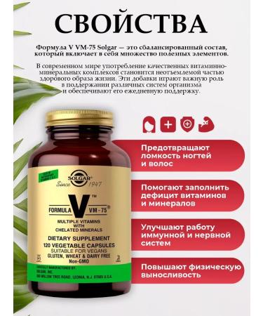 Solga r Multivitamins 120 capsules - Buy Online on GoSupps.com