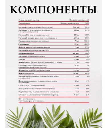 Solga r Multivitamins 120 capsules - Buy Online on GoSupps.com