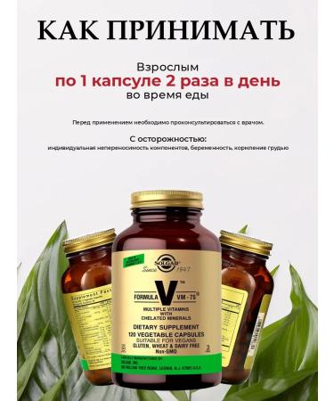 Solga r Multivitamins 120 capsules - Buy Online on GoSupps.com