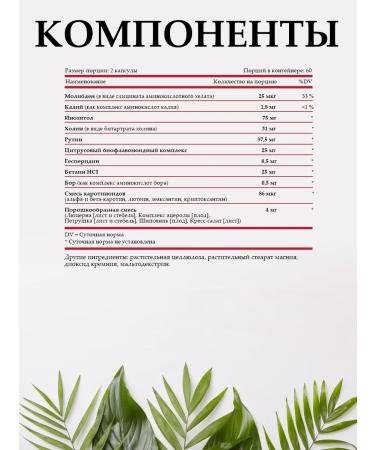 Solga r Multivitamins 120 capsules - Buy Online on GoSupps.com