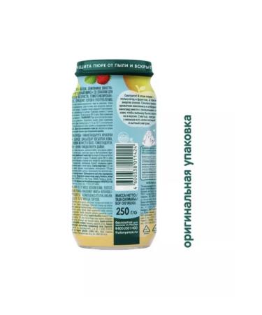 Fruto Nanny Puree "fruit-berry mix" 250g (12 pcs) - Buy Online on GoSupps.com