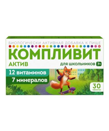 Complivit Asset Vitamins for schoolchildren 7+ tab. No. 30